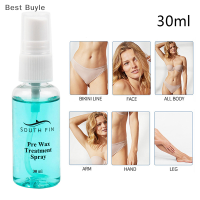 ?Best Buyle 30ml pre WAX Treatment สเปรย์กำจัดผมเหลวแว็กซ์เครื่องพ่นยา