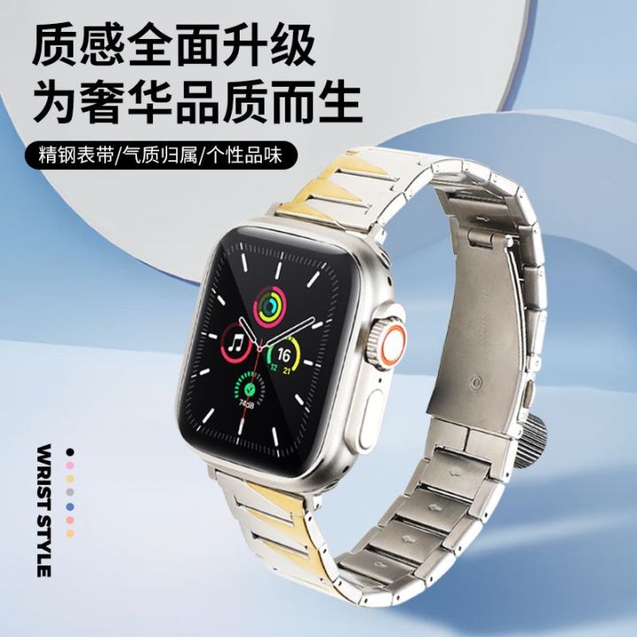 hot-sale-applicable-to-iwatch-full-range-of-stainless-steel-three-bead-strap-heavy-industry-22mm