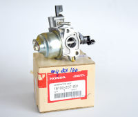 คาร์บูเรเตอร์ เครื่องยนต์ Honda GX160 ของแท้ จากศูนย์ Genuine Parts 16100-ZOT-831