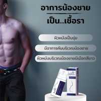 Bulan By onrada Liquid Sope For Men บุหรัน สบู่เหลวสำหรับผู้ชาย ปริมาณ 100 g