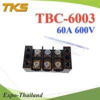 เทอร์มินอลบล็อก TB6003 แผงต่อสายไฟ ขนาด 60A 600V แบบ 3 ช่อง รุ่น TB-6003