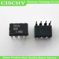 2PCS IR2161 DIP-8 IR2161PBF DIP8 DIP new original WATTY Electronics