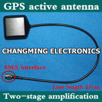 เสาอากาศ GPS ที่ใช้งานเสาอากาศ GPS SMA อินเตอร์เฟสขยายสองขั้นตอน (ทำงานได้100 จัดส่งฟรี) 5ชิ้น