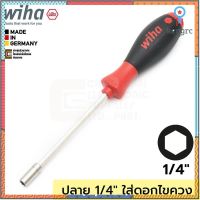 Wiha SoftFinish ไขควงปลาย 1/4" แกนว 125มม ใส่ดอกไขควง ปลายแม่เหล็ก 384 SF 1/4"x125 (Made In Germany) Sาคาต่อชิ้น (เฉพาะตัวที่ระบุว่าจัดเซทถึงขายเป็นชุด)