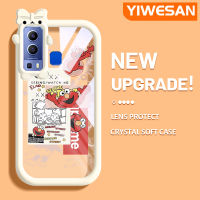 YIWESAN เคสสำหรับ VIVO Y72 5G Y52 5G Y75s 5G เคสการ์ตูนมอนสเตอร์สีแดงน่ารักกันกระแทกเคสมือถือโปร่งใสสีสันสดใสเคสป้องกันเลนส์กล้องเคสนิ่มแบบใสซิลิโคน