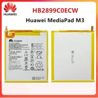 แบตเตอรี่แท้ Huawei MediaPad M3 8.4 "BTV-W09 BTV-DL09 SHT-AL09 SHT-W09 HB2899C0ECW 5100MAh+