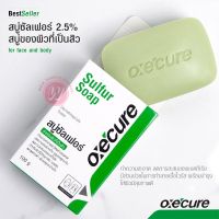 ?โปรโมชั่น Oxe cure sulfer soap 30 g - อ๊อกซิเคียว สบู่ซัลเฟอร์ สบู่คนเป็นสิว ผิวหน้ามัน สบู่สิว คุมมัน จาก oxecure ราคาถูก? เคียวตัดต้นไม้ เคียวตัดกิ่งไม้ เคียวการเกษตร  เคียวเกี่ยวข้าว