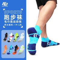 [COD] Yongyue Socks Mens Thick Bottom Cycling Badminton Wholesale