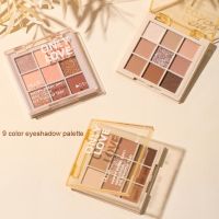 ⊙♂ Milk Tea Brown Eyeshadow Eyes Pigments Transparent Acrylic Eye Shadow Palette Glitter Matte Cosmetics 9 Colors Eyeshadow Palette