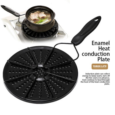 Tomor Life Enamel อุปกรณ์ระบายความร้อนจานที่นำความร้อนได้อย่างรวดเร็วสม่ำเสมอสำหรับหม้อป้องกันการทำอาหาร