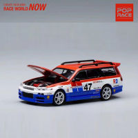 PopRace 1:64 Alloy Model Car Stagea 260RS Open Hood RD Trio-Travel Vehicle