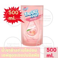 น้ำยาล้างจาน ไลปอนเอฟ เจแปนนีส พีช ชนิดถุงเติม 500 มล..