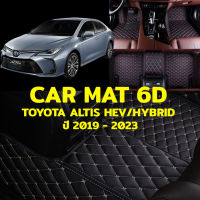 พรมปูพื้นรถยนต์ พรม6D ตรงรุ่น สำหรับ NEW TOYOTA ALTIS รุ่น HEV/HYBRID ปี 2019 - 2023 แถมฟรี ที่หุ้มเบล์ท 2 ชิ้น มูลค่า 490 บาท  (มีสีให้เลือก10สี)