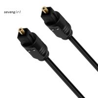 【SG】7.1 Surround Sound Fiber Optical Digital Toslink Audio Cable Speaker Cord