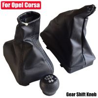 Gear Shift Knob Lever Boot Car Parking Handbrake Grips Dustproof Cover For OPEL CORSA C (01-06) TIGRA B (04-12) COMBO C (01-11)