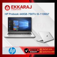 เช็คแล้ว โน๊ตบุ๊ค HP Probook 440G8-7S0TU /307S0PA/ I5-1135G7/8G/256GSD/14FHD//8GB/256GB SSD/14.0″/Win10Pro (HPN455)