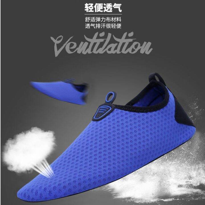 hot-sale-couple-beach-shoes-swimming-barefoot-skin-fitting-soft-non-slip-anti-cut-mens-snorkeling-wading