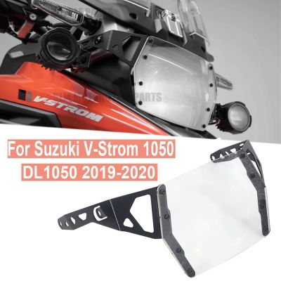 ใหม่สำหรับ1050XT Suzuki V-Strom 1050 DL DL1050A 2019 2020 2021ตะแกรงป้องกันไฟหน้ารถจักรยานยนต์ตะแกรงฝาครอบป้องกัน
