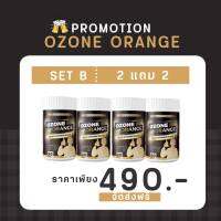 น้ำชงแก้แฮงค์ ozone  รสส้ม ผู้ใหญ่ 2แถม2