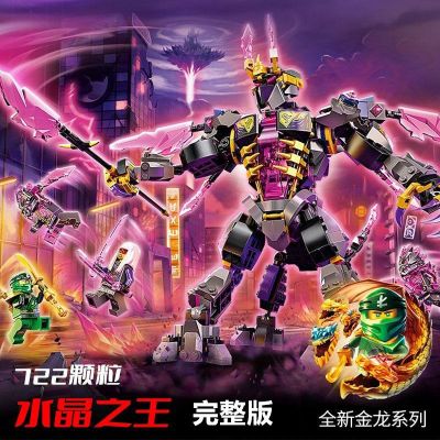Chinese LEGO Building Blocks Phantom Ninja Series Crystal King Mecha Temple Figure Assembled Boys And Girls Toys 【AUG】