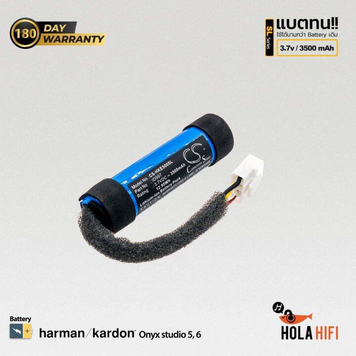 battery-harman-kardon-onyx-studio-5-6-cs-hke500sl-3-7v-3-500mah-พร้อมการรับประกัน-180-วัน