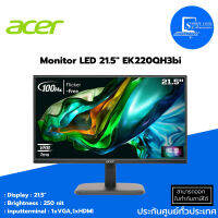 ?จอมอนิเตอร์ Acer LED ขนาด 21.5"EK220QH3bi✅Brightness : 250 Nits✅input Terminal : 1 x VGA, 1 x HDMI?