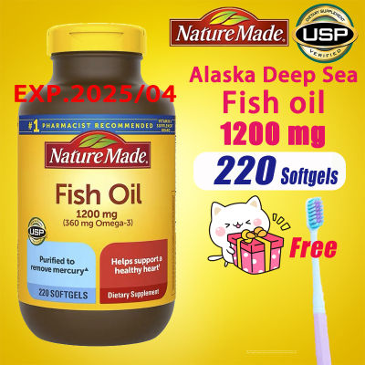 Nature Made 220 Softgels 1200 mg Fish Oil