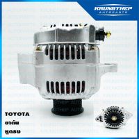 ไดชาร์จ TOYOTA หูตัน ตรง 12v 80A (สินค้า Built) อุปกรณ์และอะไหล่รถยนต์ Auto accessories and parts อุปกรณ์ระบบไฟฟ้ารถยนต์ automotive electrical equipment ไดชาร์จ alternator