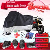 ผ้าคลุมมอเตอร์ไซค์ TRIUMPH-STREET-TRIPLE สีเทาดำ เนื้อผ้าอย่างดี ผ้าคลุมรถมอตอร์ไซค์ Motorcycle Cover Gray-Black Color