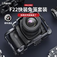 Ulanzi Falcon F22 is suitable for Canon R5/R6 Camera Rabbit Cage Nikon Z6/Z7/Z6Ⅱ/Z7ⅡZ5 Sony A7M4/A7M3/A7S3/A7R4/A1/A7C/FX3 Protective Cover Frame top