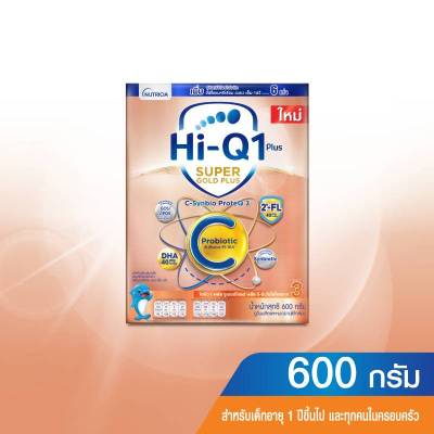 Hi-Q 1+ Super Gold ไฮคิว 1+ (สูตร3)ซูเปอร์โกลด์ พลัส ซี-ซินไบโอโพรเทค นมสำหรับเด็ก อายุ 1 ปีขึ้นไป ขนาด 550 กรัม 1 กล่อง