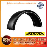 ซุ้มบังโคลนรถสิบล้อ หางเทรลเลอร์ ยี่ห้อ PARLOK SK5121050