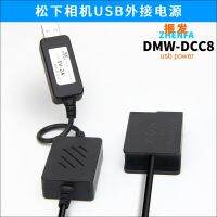 【In-demand】 Circuit Desk แบตสำรองสาย Usb + DMW-DCC8แบตเตอรี่เลียนแบบ BLC12E สำหรับดีเอมซี Lumix G6 G7 G5 GH2 GH2K GH2S G81 G85 FZ1000 FZ2500 FZ300แบตเตอรี่กล้อง FZ200