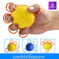 Ramola ลูกบอลกายบำบัด Spiky Massage Balls for Back, Muscles and Hand Strengthener ลูกบอลบีบออกกำลังกายและลูกบอลบำบัดสำหรับนักกีฬา กล้ามแขน