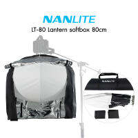 Nanlite LT-80 Lantern softbox 80cm (for Forza 300/500) ประกันศูนย์