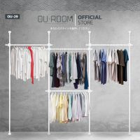 OUROOM  ราวแขวนเสื้อ ราวแขวนผ้า ราวแขวนไม่ต้องเจาะ 4 เสา 4 ราวแขวน(OU-29) ใช้แทนตู้เสื้อผ้าได้ดี