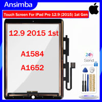 อันซิมบ้าของแท้12.9นิ้ว iPad Pro 12.9หน้าจอสัมผัสสำหรับ (2015) อะไหล่ A1584 1st A1652หน้าจอสัมผัสเท่านั้น (เฉพาะหน้าจอสัมผัสของ iPad เท่านั้นไม่หน้าจอ LCD)