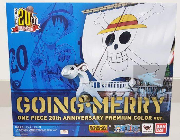 SH Figuarts Going Merry (25° Anniversario) - Nave One Piece Con Mini Figure | Bandai Spirits