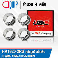 HK1620-2RS UBC จำนวน 4 ชิ้น ตลับลูกปืนเม็ดเข็ม ยางกันฝุ่น 2 ข้าง ( NEEDLE ROLLER BEARINGS HK1620 2RS ) HK1620RS