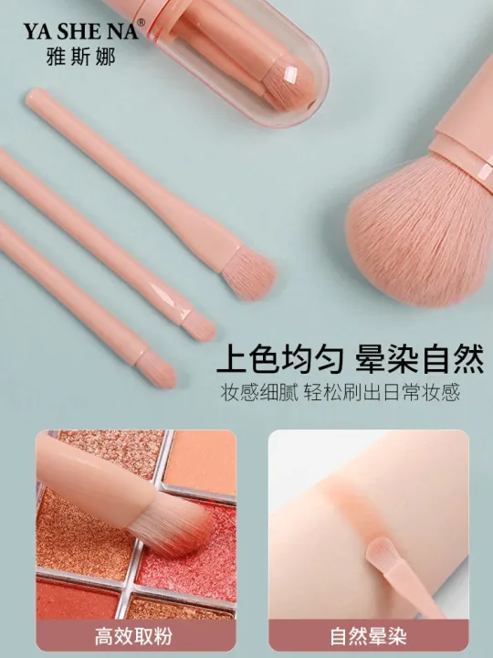 high-end-original-yasina-portable-makeup-brush-set-mini-eye-shadow-brush-blush-brush-4-in-1-travel-size-soft-brush-small-set
