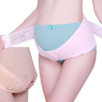 Shop Jung เข็มขัดช่วยอุ้มท้อง พยุงหลัง Belt Pregnancy Support รุ่น 000337 -1 XL size Beige