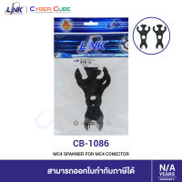 LINK CB-1086 MC4 SPANNER (TOOL) for MC4 Connector (Pair) / (2 Pcs. / Pair)