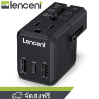 LENCENT All-in-One Charger Universal Travel Adapter พร้อม 1 AC Outlet 3X USB International Power Converter สำหรับ 220+ ประเทศ UK, Thailand, Australia, Indonesia Europe USA Plug Adapter, 2300W Cruise Ship Approved