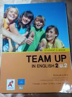 หนังสือเรียน TEAM UP IN ENGLISH 2 ม.2 (อจท)