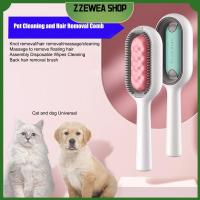 ZZEWEA เครื่องกำจัดอุปกรณ์สำหรับทำความสะอาดขนอุปกรณ์การนวดสุนัข/แมวของเล่นสัตว์เลี้ยงฟักทองแปรงหวีผมเครื่องตัดขนสัตว์เลี้ยงหวีตกแต่งขน