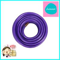 สายพ่นยา 7 ชั้น LEON 8.5X14 มม.X20 ม. สีม่วง7-LAYER CHEMICAL SPRAY HOSE LEON 8.5X14MMX20M PURPLE **มีบริการชำระเงินปลายทาง**