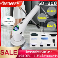 ไฟฟ้าโรตารี่ขัดแปรงทำความสะอาดไร้สาย มาพร้อม 8 หัวแปรงที่สามารถเปลี่ยนบิตได้ เหมาะสำหรับการทำความสะอาดอ่างอาบน้ำและกระเบื้องปูพื้นทุกมุม หมุนได้ทั้ง 360 องศา