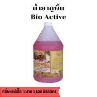 น้ำยาถูพื้นประจำวัน กลิ่นแอปเปิ้ล Bravo Bio Active ขนาด 3,800 มิลลิลิตร