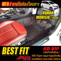 Honda Mobilio 7ที่นั่ง 2014-ปัจจุบัน Set B(เฉพาะห้องโดยสาร3แถว) พรมรถยนต์ Honda Mobilio 2014 2015 2016 2017 2018 2019 2020 2021 -ปัจจุบัน  พรม6D VIP Bestfit Auto