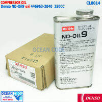 น้ำมัน คอมเพรสเซอร์ ND-Oil9 แท้ ใช้กับคอมเพรสเซอร์ แบบโรตารี่ CL0014 DENSO 446963-2040 ความจุ 250cc ใช้กับน้ำยา 134A เด็นโซ่ เบอร์ 9 แบบ ก้นหอย ใบพัด หรือ